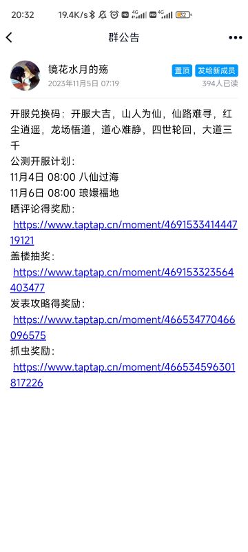 转世重生究极无敌新手之，手把手良辰吉日可氪可肝攻略