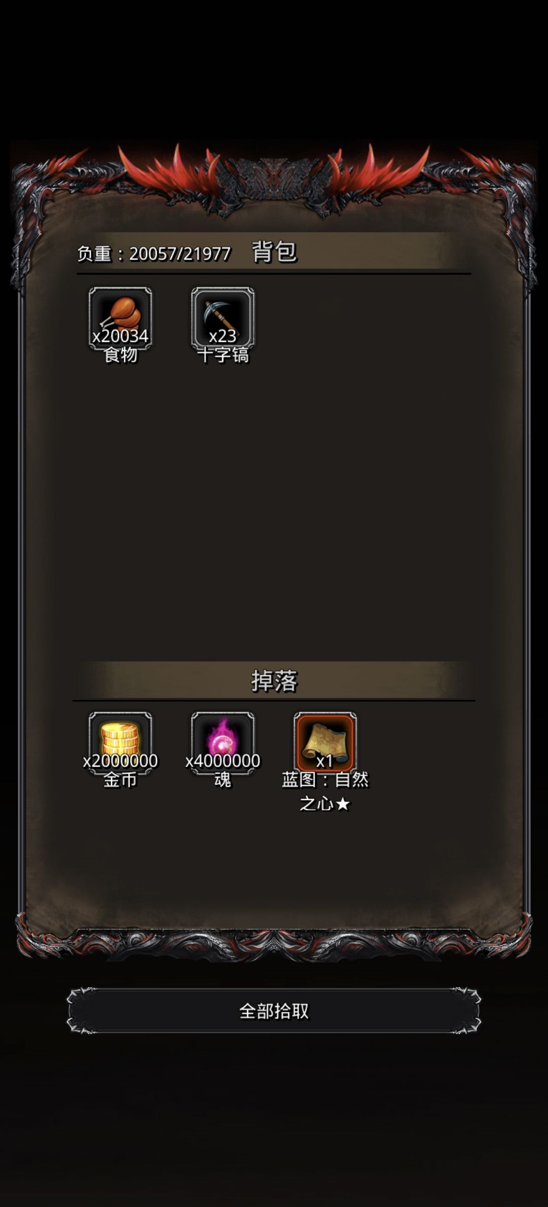 图41械灵母体 2