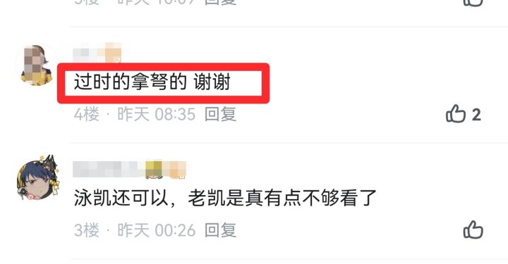 上一条有人说拿弩的过时了，那现在呢截图