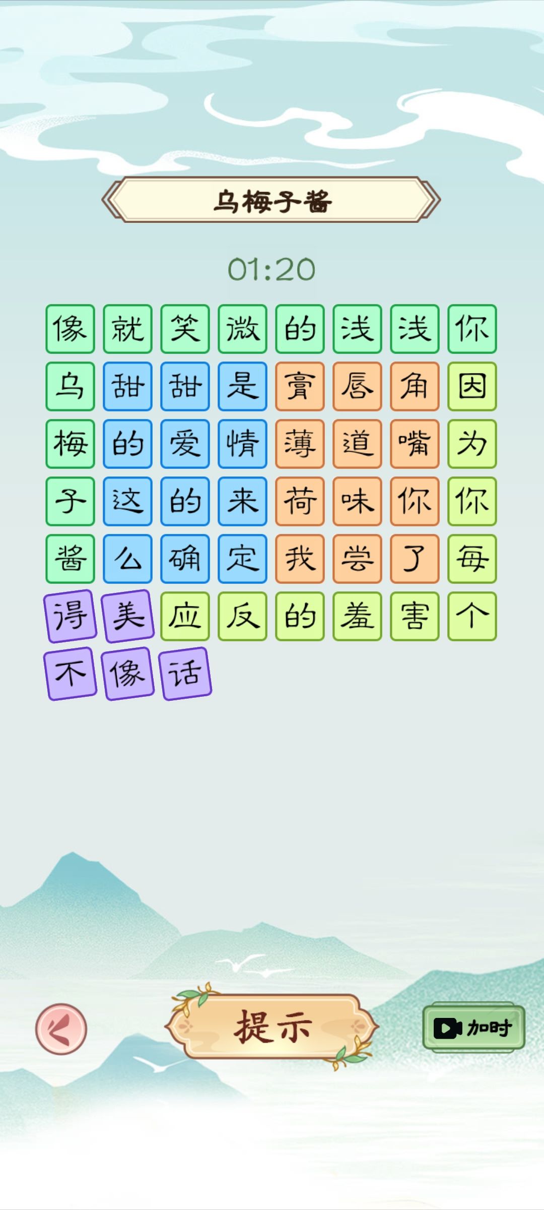 动态图片 2