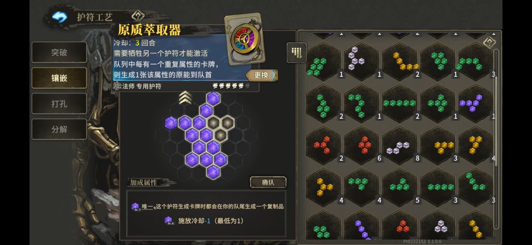 这孔能打过去吗 2