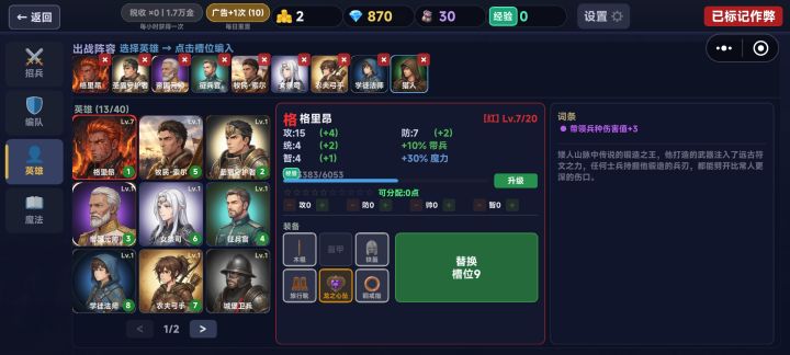 这个应该是最厉害的红吧？截图