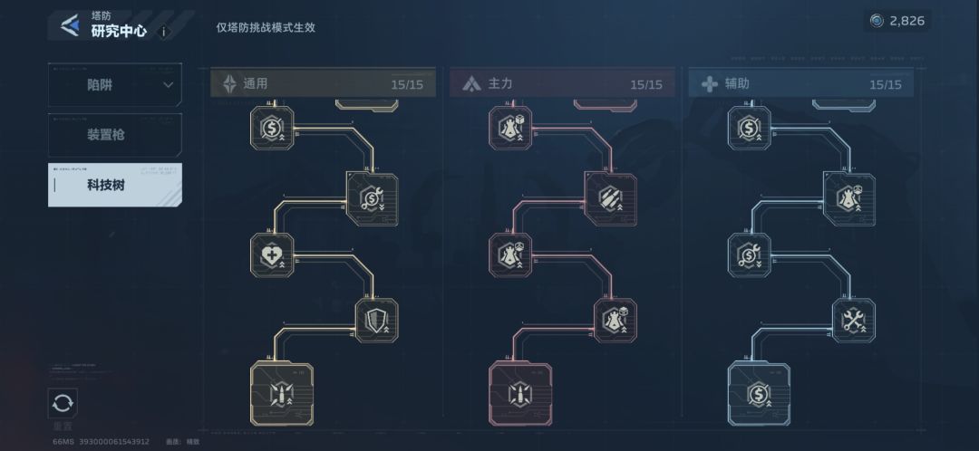 这合理吗? 2