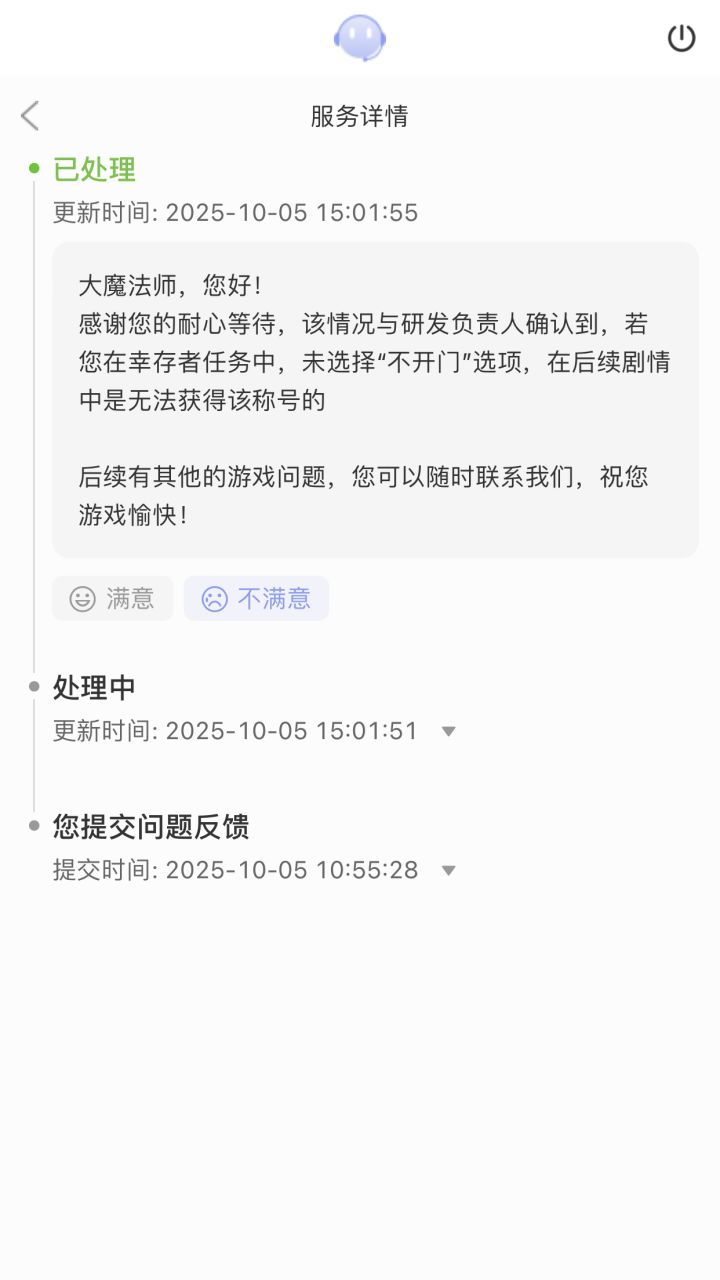 策划进来看嘛截图
