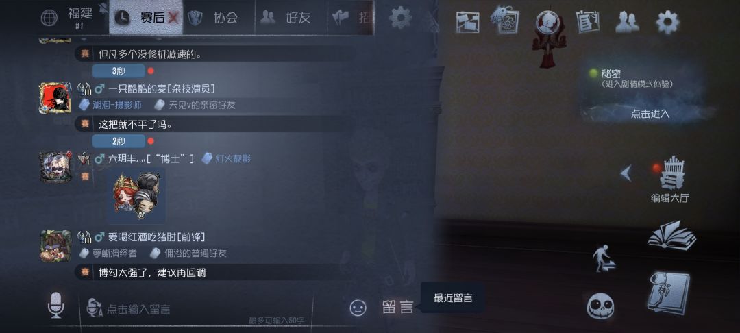 赖博 3