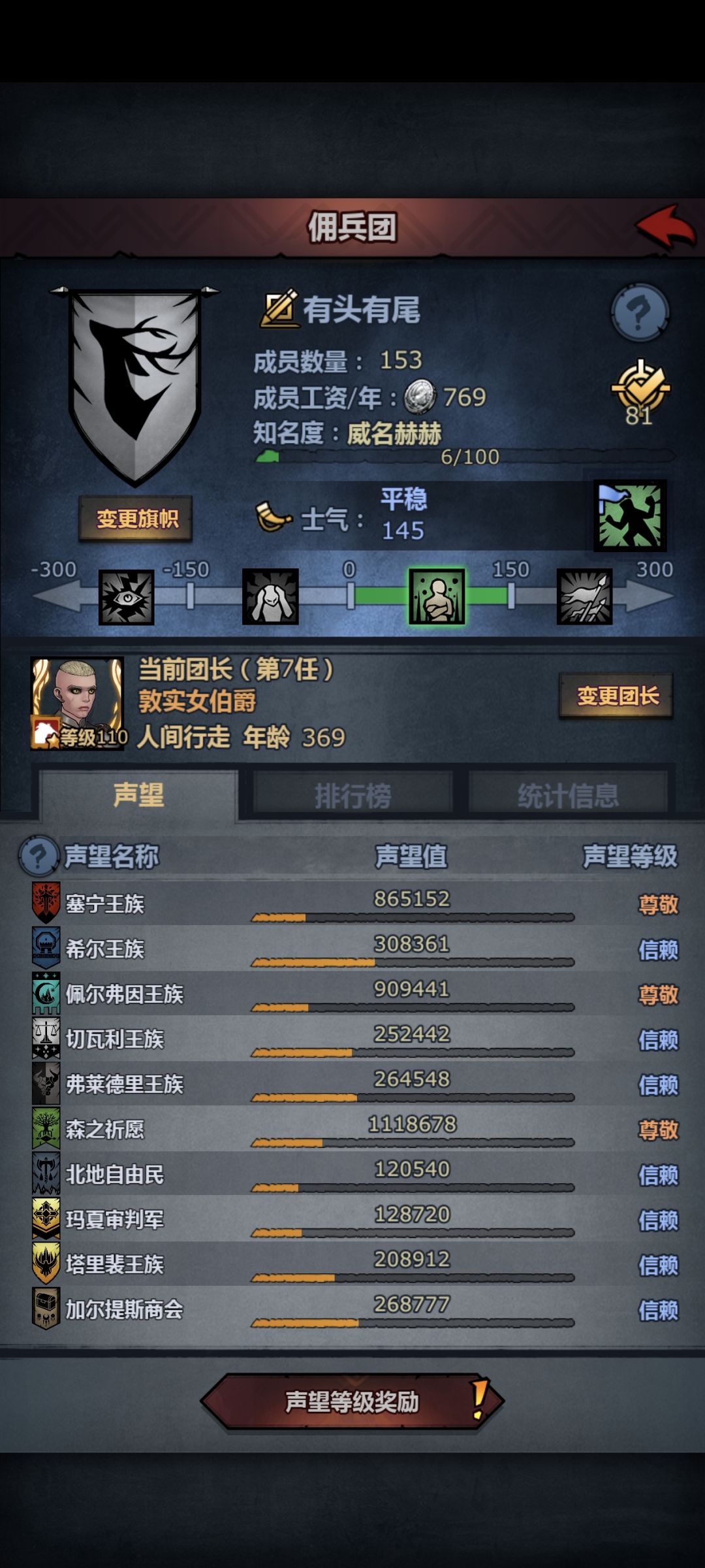 求助大佬 1