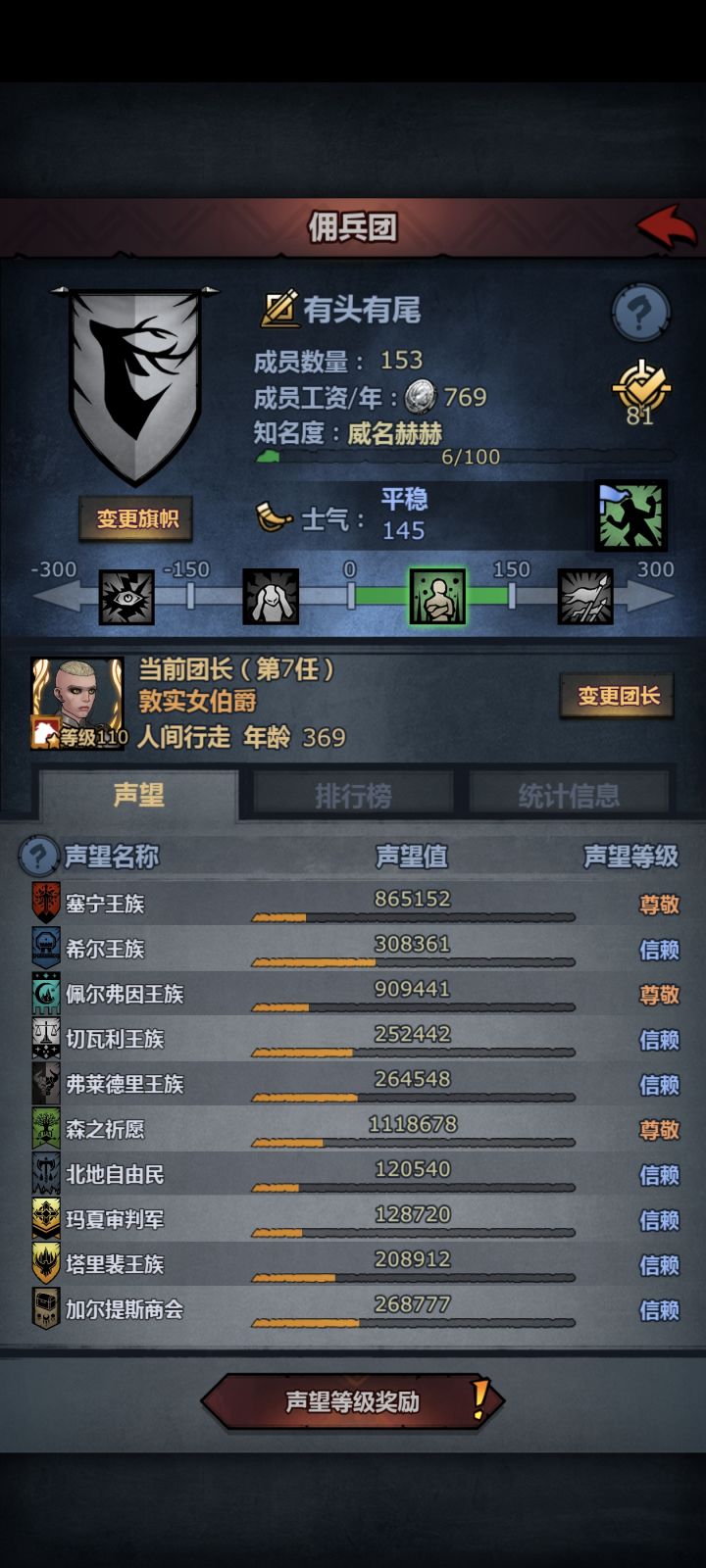 求助大佬截图