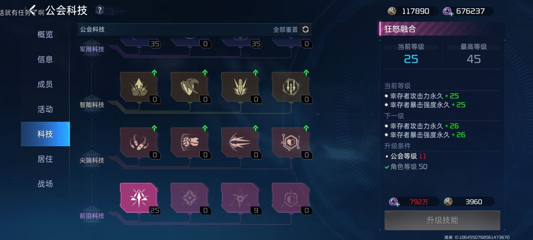 你们是真敢想啊 2