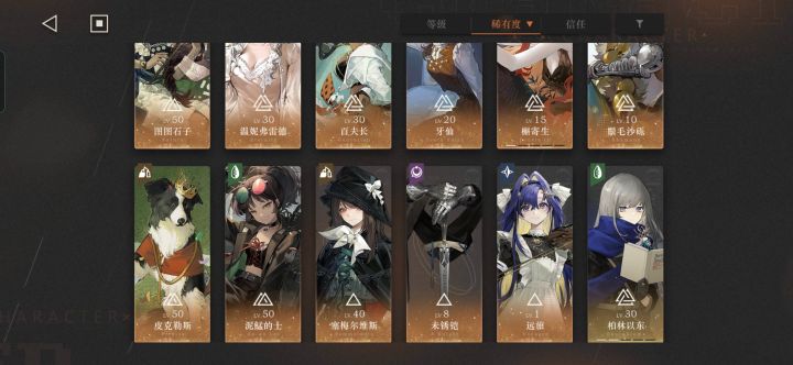 失踪人员再归！截图