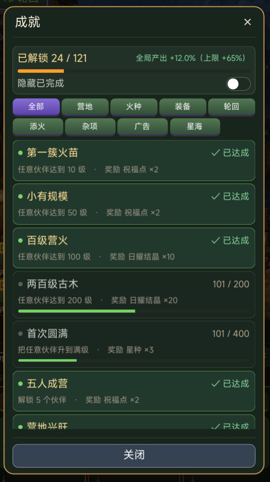 【9月13日更新】 1