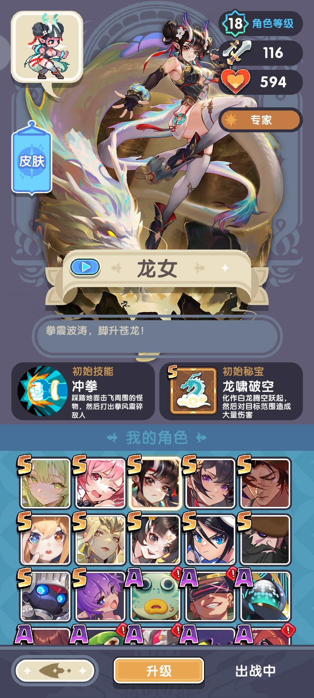 打也打不过,躺也躺不平,挂在树中间了这 2