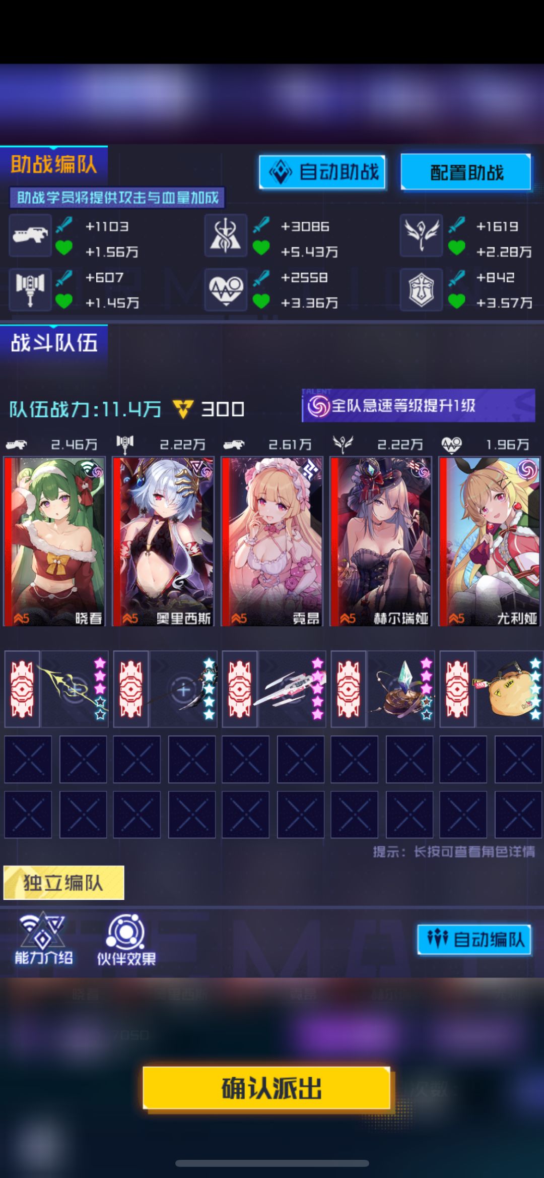 为什么我连魂器都没装还次次能拿抢位赛第一 2