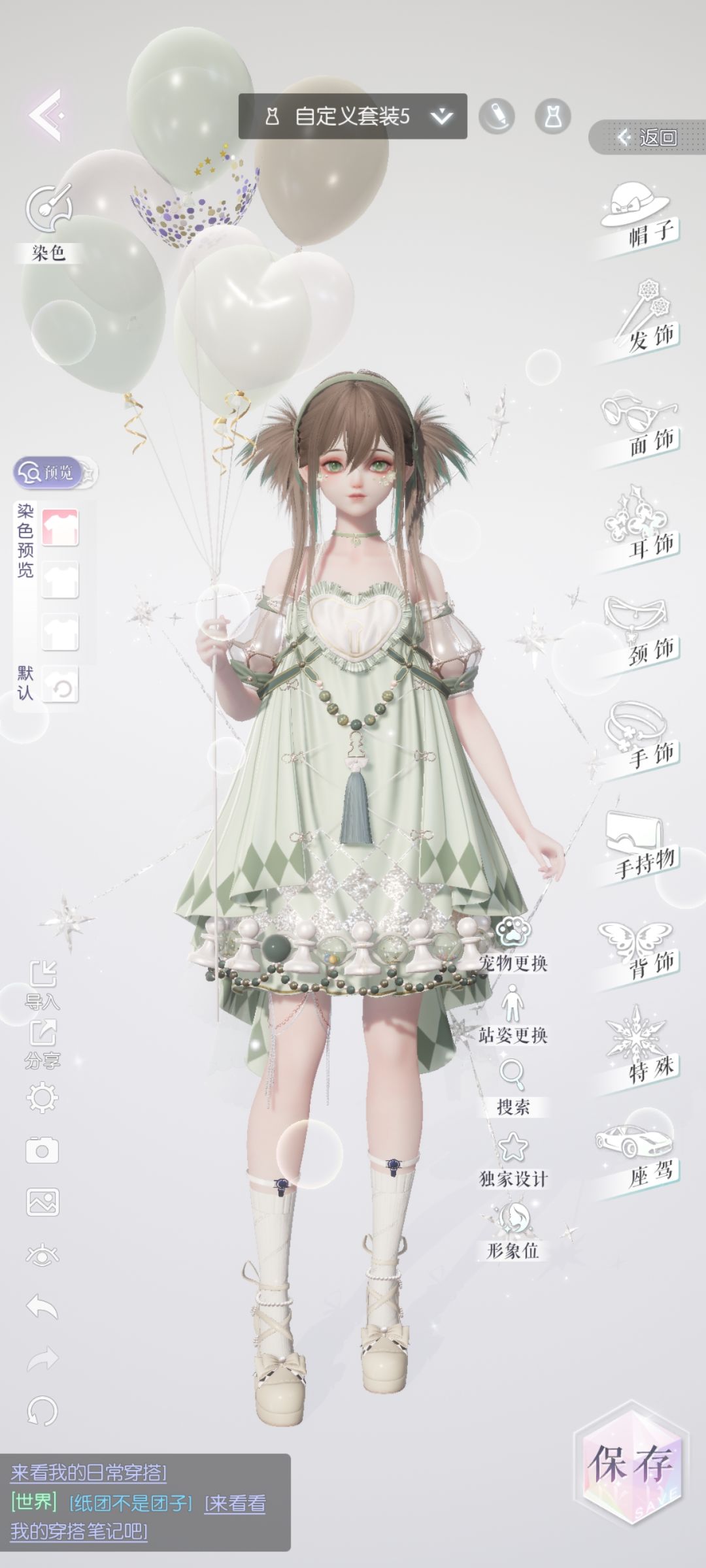 突然发现少女体太可爱了 1