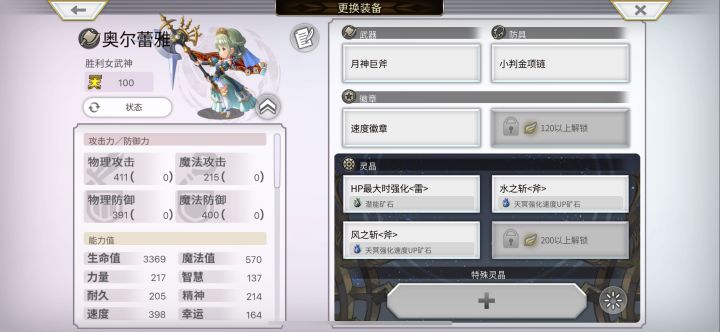 魔兽妹的100auto截图