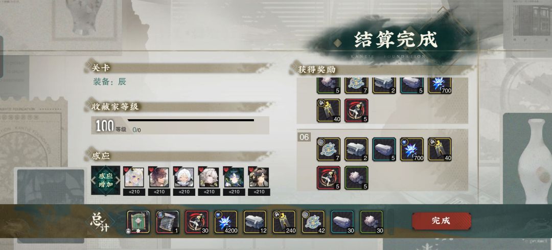 小登→满级老登 2