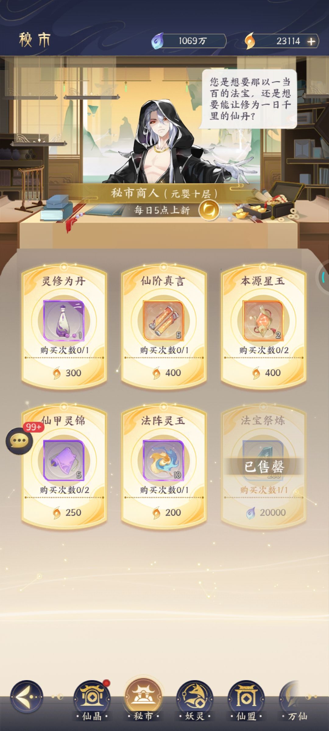 这个价格有问题吧? 2