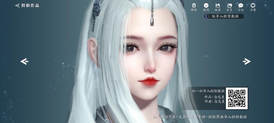 最后一张好有氛围感呐~ 4