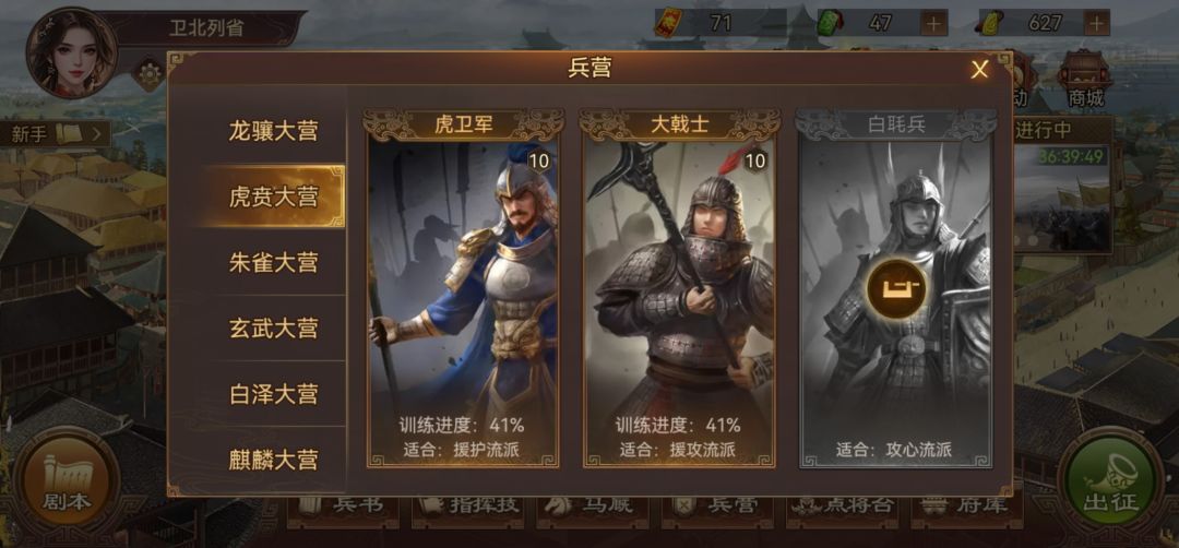 请问大佬有黄天后先练谁 2