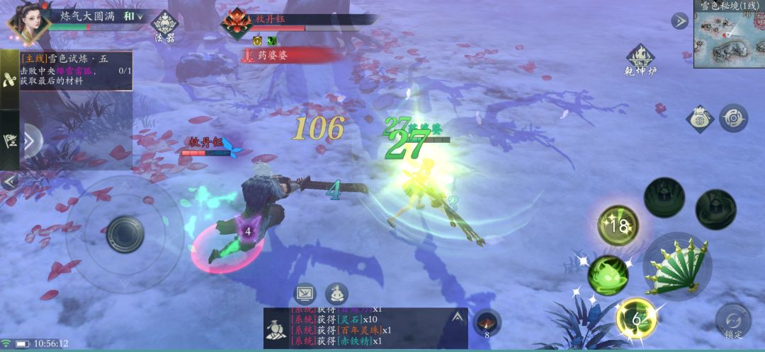 请教大家一个问题。 4