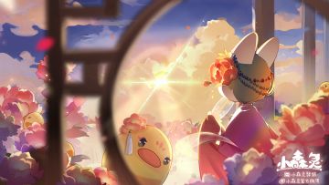 花朝月夕限时活动即将上线