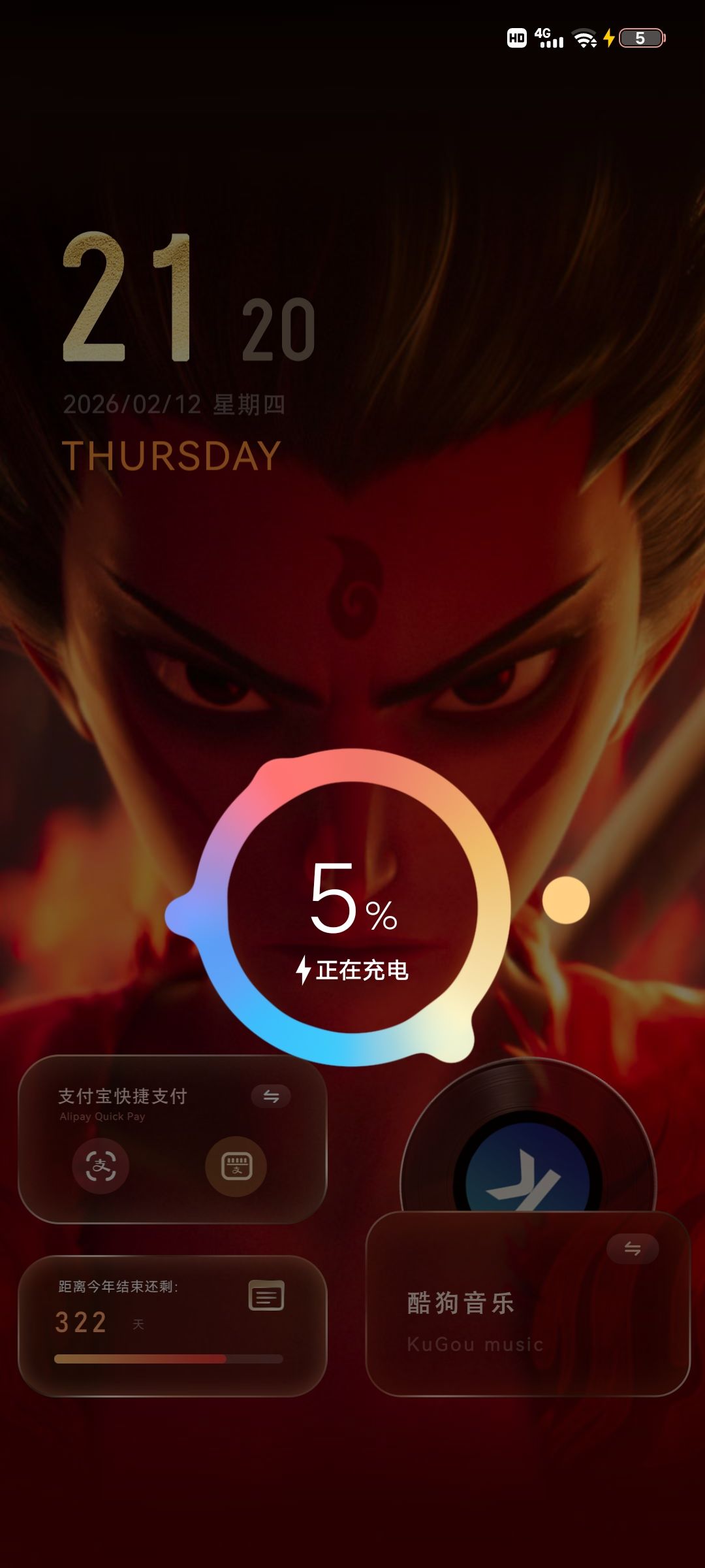 动态图片 4
