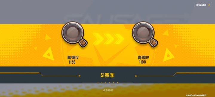6年前这游戏刚出的时候玩过截图