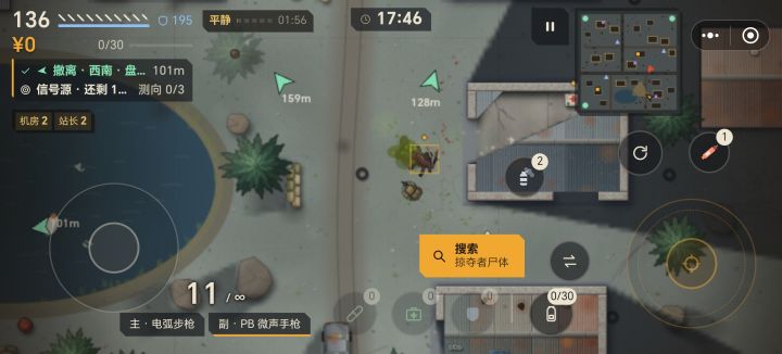 零成本跑刀截图