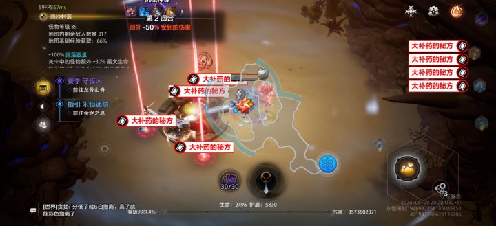搞个附魔系统吧,闪闪发光那种。截图