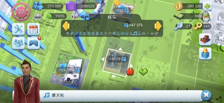 地区设施没有回收?截图