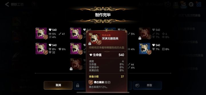 请问这个可以给谁啊截图