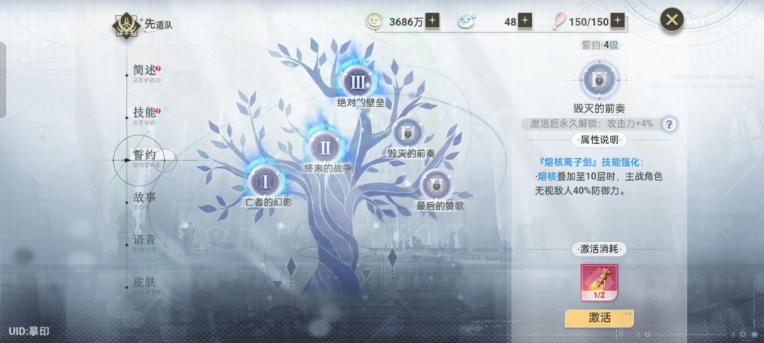 ?700+抽没满命什么概念 1