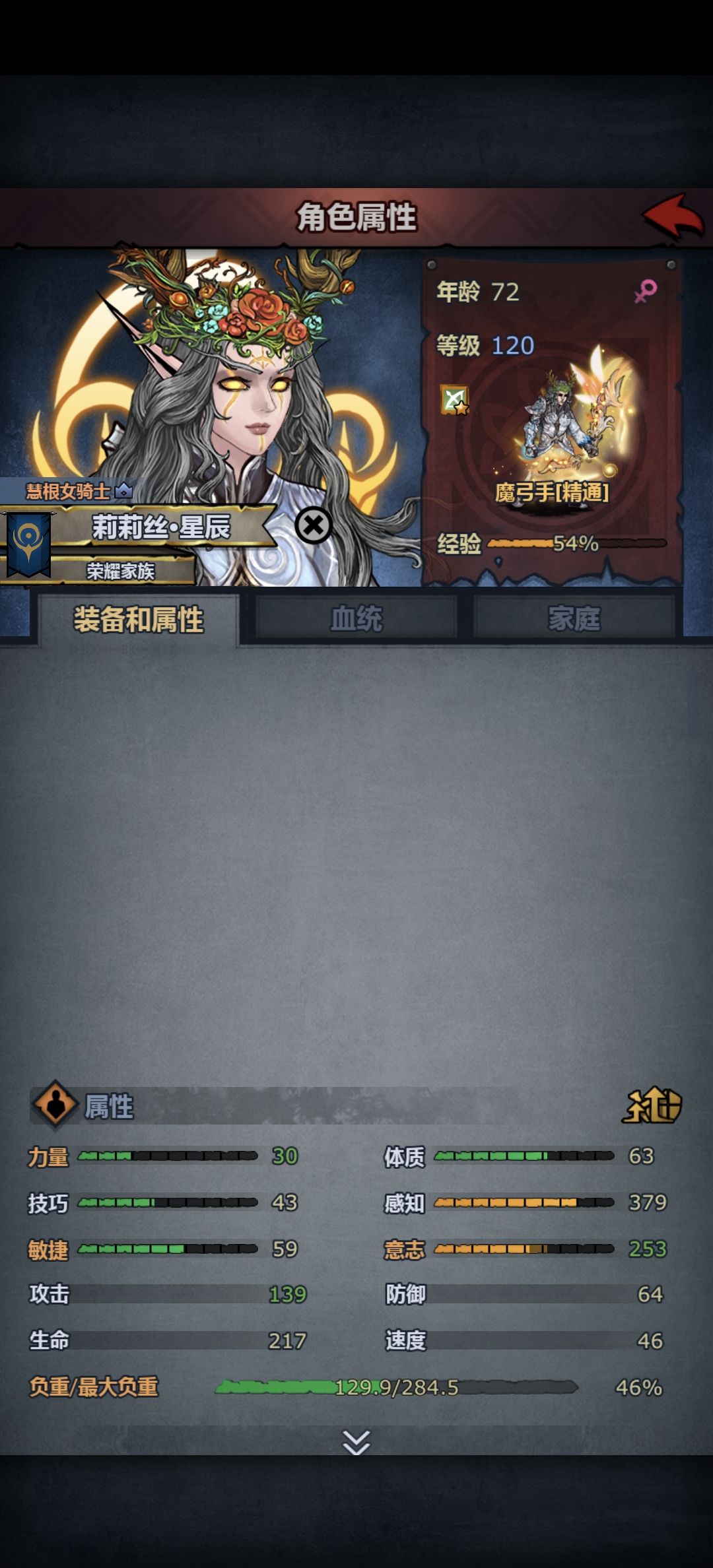 大佬们这个配置如何 2