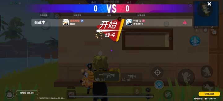 香肠是没人玩了吗?截图