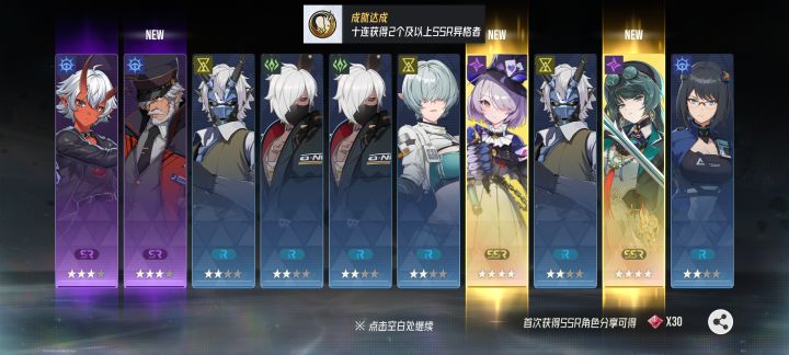 抽普池是对的截图