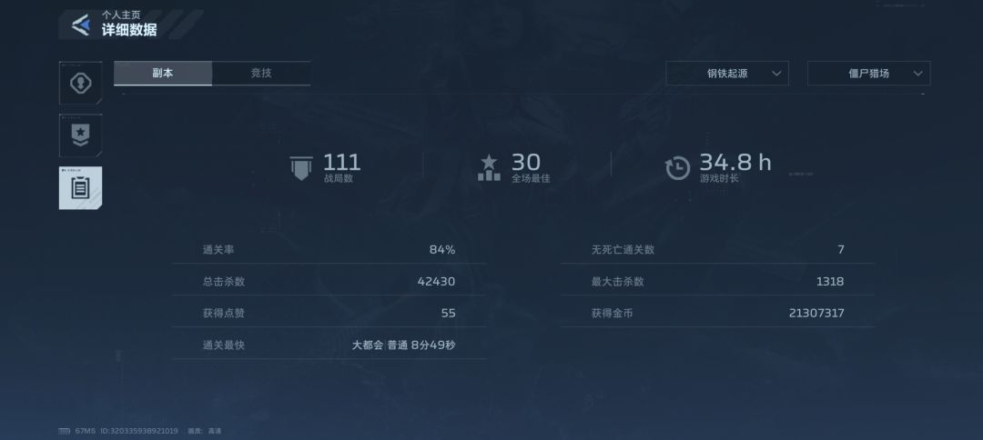 一百多把猎场啥也没有 1