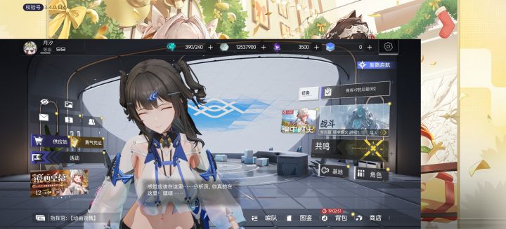 这啥啊。截图