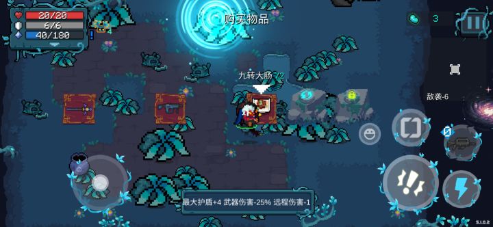 你是故意的还是不小心的?截图