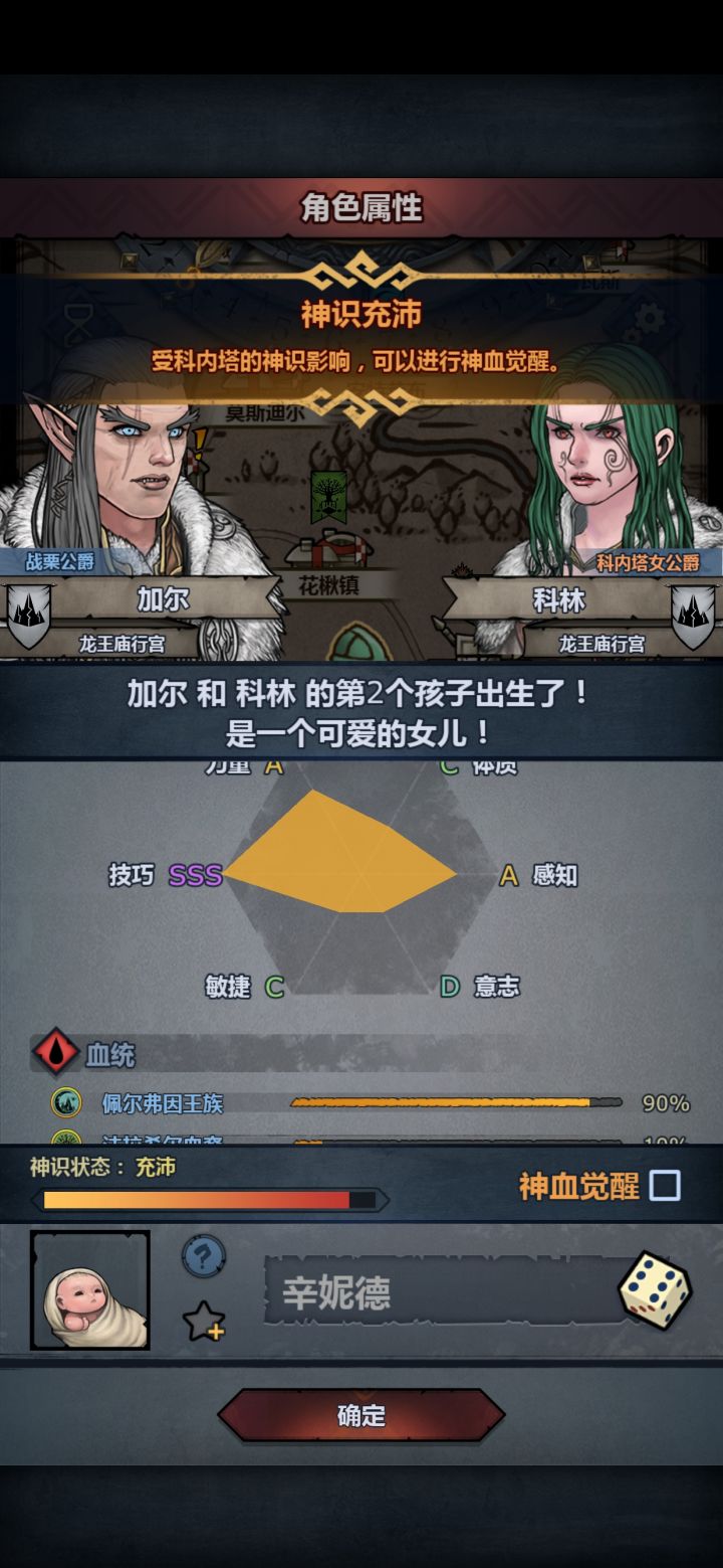 求助截图
