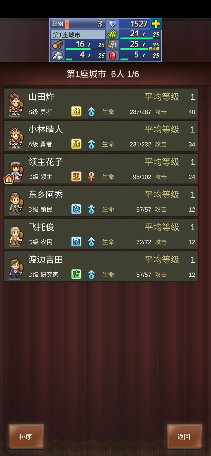 这up是真up呀...第一个就是截图
