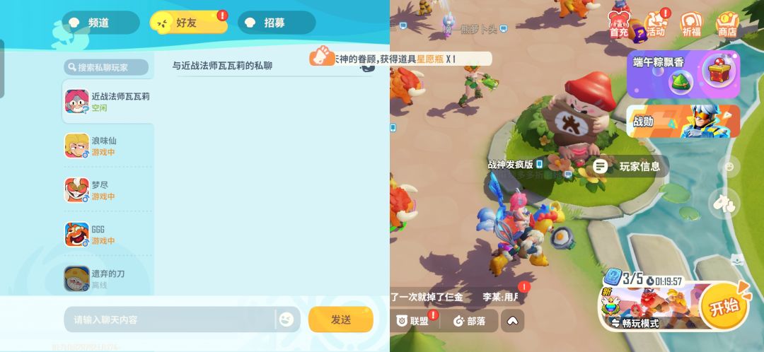 更新完还是有bug。。。 1