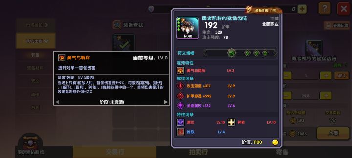 这个值多少截图
