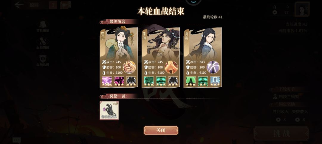 西洋宝凯真的超模 2
