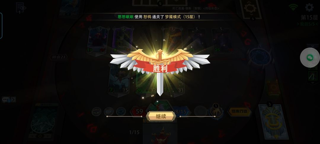 挺好玩的,就是卡拿多了 1