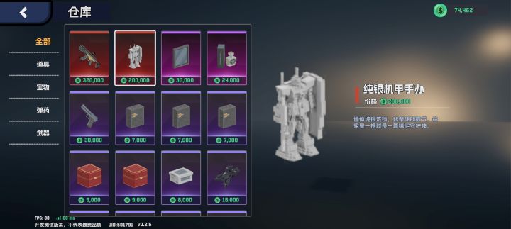什么时候可以买房子啊截图