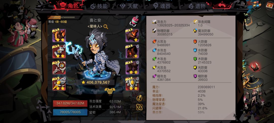 何意味 1