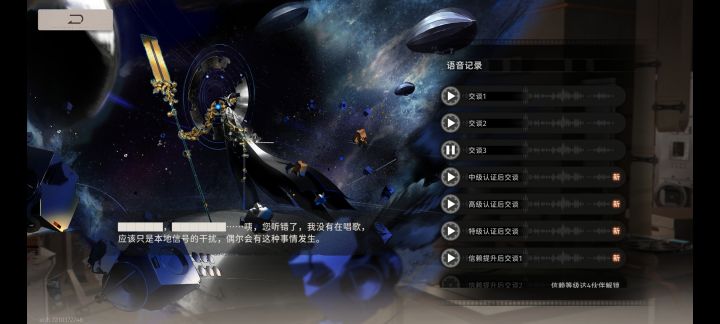 忘湖唱歌（真截图