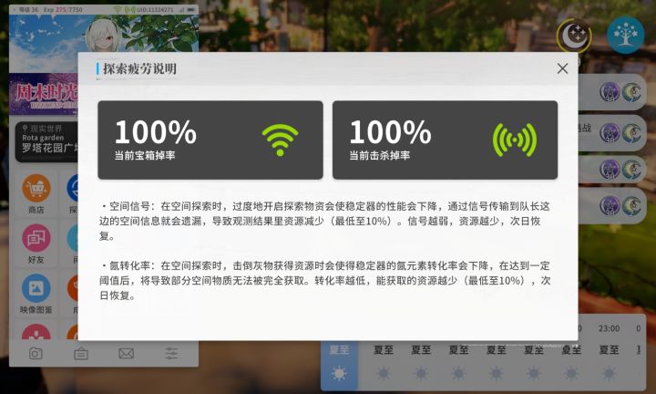 在岛屿上有这东西不对吧截图