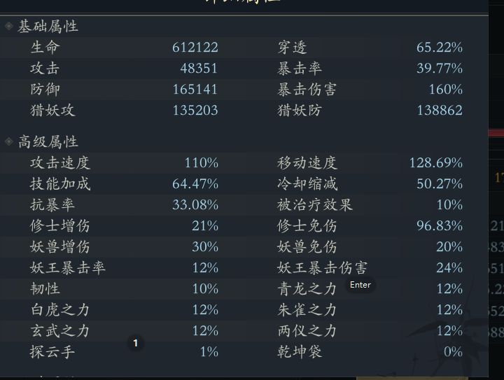 我们跨服天天被刀吊打 2