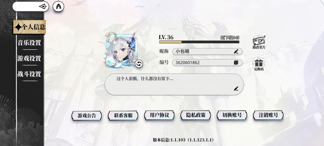 晚上不上线就踢,什么神仙公会,高攀不起 2