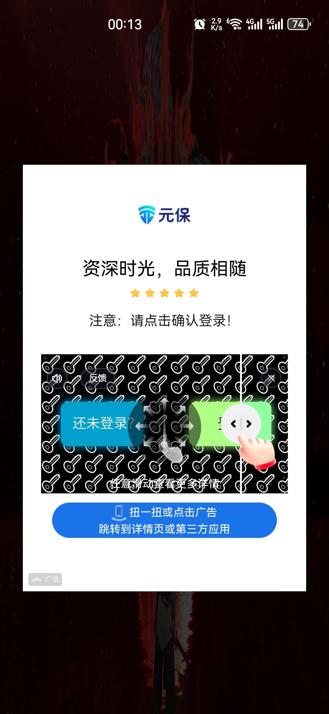 动态图片 1
